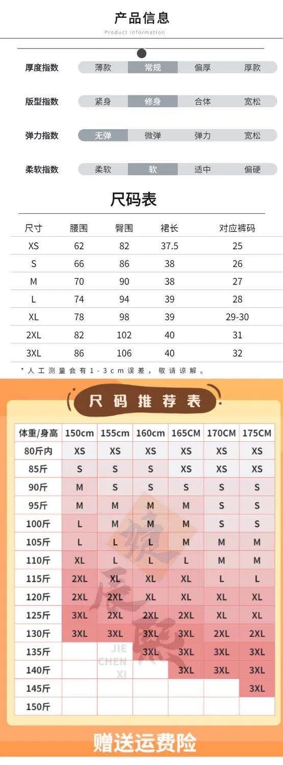 Pleated Skirt Women Trendy Korean Elegant High Waist Slim Look Fresh Looking All-Matching Solid Colored A-Line Summer Skirt